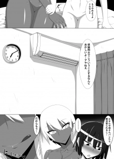 [Himitsu Kessha Vanitas] Kuro Gal to Shota Itoko Doushi no Himitsux [Digital] - page 6