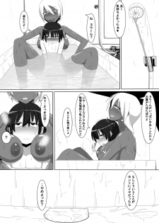 [Himitsu Kessha Vanitas] Kuro Gal to Shota Itoko Doushi no Himitsux [Digital] - page 25