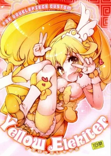 (C82) [RiceCandy (Okome)] Yellow Elekiter (Smile Precure!)