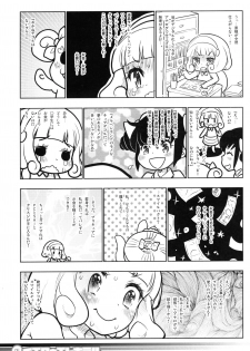 (C82) [RiceCandy (Okome)] Yellow Elekiter (Smile Precure!) - page 4