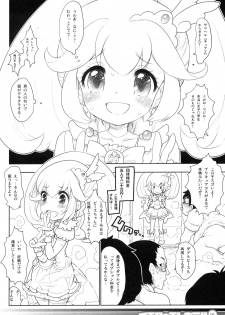 (C82) [RiceCandy (Okome)] Yellow Elekiter (Smile Precure!) - page 5