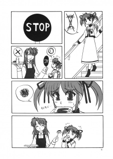 (CR37) [Fukashigi (Tamasawa Tsubura)] Nanoha no Hon (Mahou Shoujo Lyrical Nanoha) - page 8