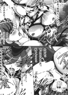 (C93) [Shioya (Shioya Maico)] Osanpo Chocolat 2 (Kirakira PreCure a la Mode) - page 11
