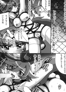 (C93) [Shioya (Shioya Maico)] Osanpo Chocolat 2 (Kirakira PreCure a la Mode) - page 4