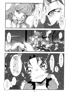 [Hanshi x Hanshow (NOQ)] LION ICE BREAKER (Kirakira PreCure a la Mode) [2017-09-03] - page 24