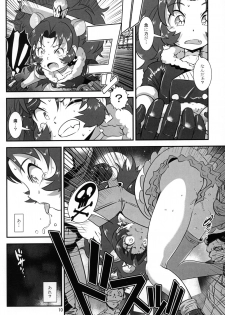 [Hanshi x Hanshow (NOQ)] LION ICE BREAKER (Kirakira PreCure a la Mode) [2017-09-03] - page 9