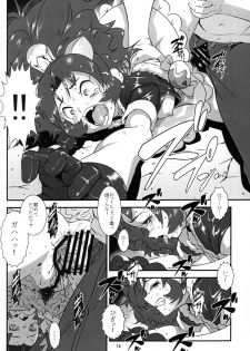 [Hanshi x Hanshow (NOQ)] LION ICE BREAKER (Kirakira PreCure a la Mode) [2017-09-03] - page 13