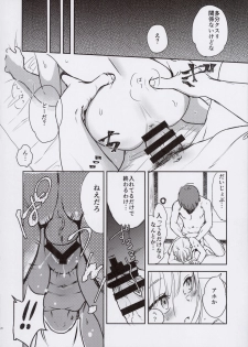 (COMITIA130) [Yowamidori (Saeki)] Nishimori-kun to Chiisai Kobashi-san - page 20