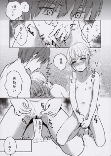 (COMITIA130) [Yowamidori (Saeki)] Nishimori-kun to Chiisai Kobashi-san - page 19