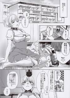(COMITIA130) [Yowamidori (Saeki)] Nishimori-kun to Chiisai Kobashi-san - page 6
