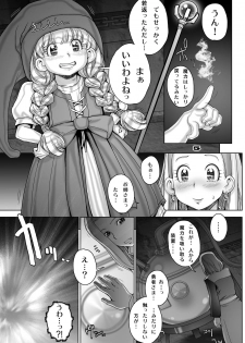 [Studio Tapa Tapa (Sengoku-kun)] Tensei Shitara Shota Yuusha datta Ken (Dragon Quest XI) [Digital] - page 5