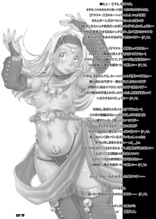 [Studio Tapa Tapa (Sengoku-kun)] Tensei Shitara Shota Yuusha datta Ken (Dragon Quest XI) [Digital] - page 27