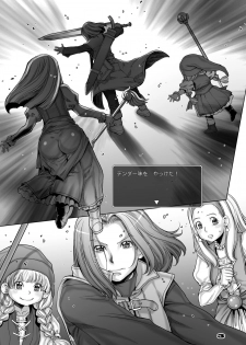 [Studio Tapa Tapa (Sengoku-kun)] Tensei Shitara Shota Yuusha datta Ken (Dragon Quest XI) [Digital] - page 3