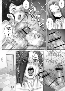 [Studio Tapa Tapa (Sengoku-kun)] Tensei Shitara Shota Yuusha datta Ken 3 (Dragon Quest XI) [Digital] - page 14
