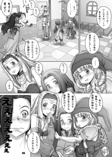 [Studio Tapa Tapa (Sengoku-kun)] Tensei Shitara Shota Yuusha datta Ken 3 (Dragon Quest XI) [Digital] - page 5