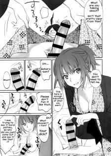 (C89) [Bloody Okojo (Akutagawa Manbou, Takakujyu)] Hitagi Family Chuuhen (Bakemonogatari) [English] [Erozbischof] - page 9