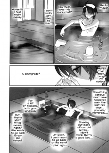 (C89) [Bloody Okojo (Akutagawa Manbou, Takakujyu)] Hitagi Family Chuuhen (Bakemonogatari) [English] [Erozbischof] - page 4