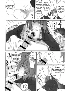 (C89) [Bloody Okojo (Akutagawa Manbou, Takakujyu)] Hitagi Family Chuuhen (Bakemonogatari) [English] [Erozbischof] - page 10