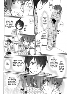 (C89) [Bloody Okojo (Akutagawa Manbou, Takakujyu)] Hitagi Family Chuuhen (Bakemonogatari) [English] [Erozbischof] - page 30