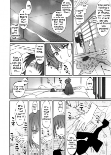 (C89) [Bloody Okojo (Akutagawa Manbou, Takakujyu)] Hitagi Family Chuuhen (Bakemonogatari) [English] [Erozbischof] - page 6