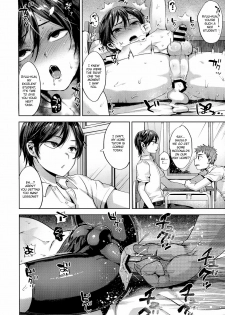 (C94) [Seki Sabato (Tsukuru)] Kyou wa Kateikyoushi ga Kite Kyousei Mesuochi Saiminnjugyou o Suruhi [English] - page 12