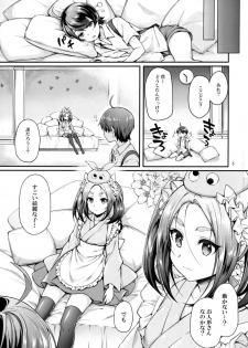 (C92) [Yakumi Benishouga] Pachimonogatari Part 14: Yotsugi Success (Bakemonogatari) - page 5