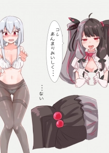 [MM] Tensai Hakache (Hakase Fuyuki, Yorumi Rena) - page 4