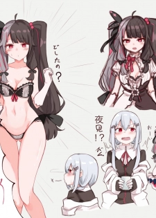 [MM] Tensai Hakache (Hakase Fuyuki, Yorumi Rena) - page 2