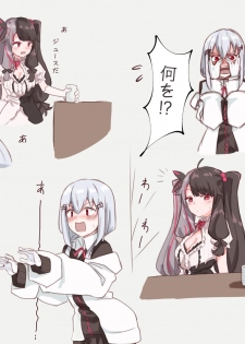 [MM] Tensai Hakache (Hakase Fuyuki, Yorumi Rena) - page 3