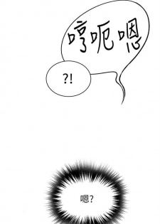 秘密教学  1-27 中文翻译 （更新中） - page 10