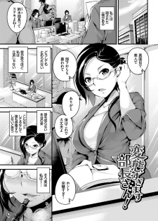 [Nasipasuta] Bichobitch - Soaking wet bitch [Digital] - page 23