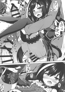 (C97) [Nechorapoddo (Nanpuu)] Muchikko Kyaru-chan (Princess Connect! Re:Dive) [Chinese] - page 14