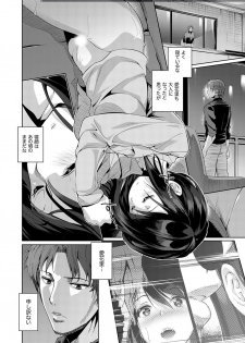 [Amasora Taichi] Konya mo, Oji no Futoi Yubi de... Choukyou Saretemasu. ~Watashi o Haramaseru Atsui Shushi [Kanzenban] - page 48