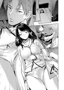 [Amasora Taichi] Konya mo, Oji no Futoi Yubi de... Choukyou Saretemasu. ~Watashi o Haramaseru Atsui Shushi [Kanzenban] - page 27