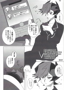 (HaruCC24) [Mix Zunda (Etou Kazusa)] CaféYusaNagi de 2 (Yu-Gi-Oh! VRAINS) - page 41