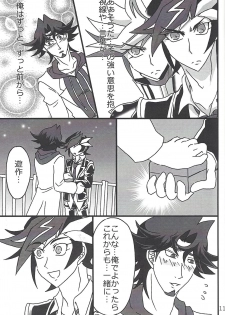 (HaruCC24) [Mix Zunda (Etou Kazusa)] CaféYusaNagi de 2 (Yu-Gi-Oh! VRAINS) - page 10