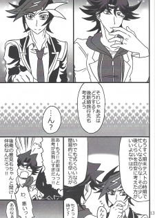 (HaruCC24) [Mix Zunda (Etou Kazusa)] CaféYusaNagi de 2 (Yu-Gi-Oh! VRAINS) - page 12