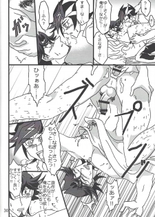 (HaruCC24) [Mix Zunda (Etou Kazusa)] CaféYusaNagi de 2 (Yu-Gi-Oh! VRAINS) - page 29