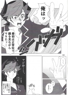 (HaruCC24) [Mix Zunda (Etou Kazusa)] CaféYusaNagi de 2 (Yu-Gi-Oh! VRAINS) - page 45