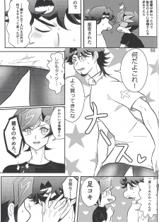 (HaruCC24) [Mix Zunda (Etou Kazusa)] CaféYusaNagi de 2 (Yu-Gi-Oh! VRAINS) - page 47