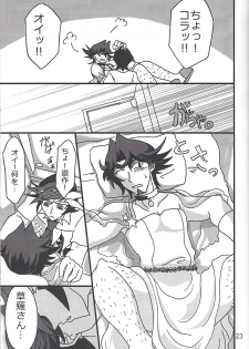 (HaruCC24) [Mix Zunda (Etou Kazusa)] CaféYusaNagi de 2 (Yu-Gi-Oh! VRAINS) - page 22