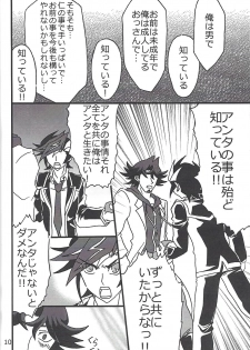 (HaruCC24) [Mix Zunda (Etou Kazusa)] CaféYusaNagi de 2 (Yu-Gi-Oh! VRAINS) - page 9