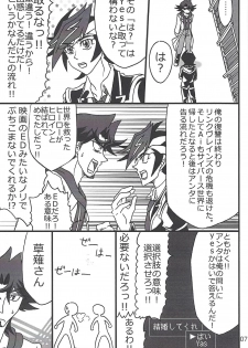 (HaruCC24) [Mix Zunda (Etou Kazusa)] CaféYusaNagi de 2 (Yu-Gi-Oh! VRAINS) - page 6