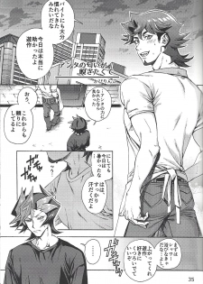 (HaruCC24) [Mix Zunda (Etou Kazusa)] CaféYusaNagi de 2 (Yu-Gi-Oh! VRAINS) - page 34