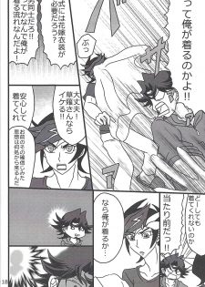 (HaruCC24) [Mix Zunda (Etou Kazusa)] CaféYusaNagi de 2 (Yu-Gi-Oh! VRAINS) - page 17