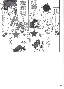 (HaruCC24) [Mix Zunda (Etou Kazusa)] CaféYusaNagi de 2 (Yu-Gi-Oh! VRAINS) - page 32