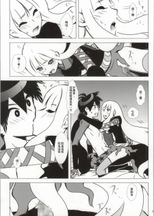 (CCOsaka82) [Usagizadou (Enu)] Hanamitsu (Katanagatari) [Chinese] [creepper個人漢化] - page 20