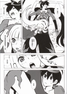 (CCOsaka82) [Usagizadou (Enu)] Hanamitsu (Katanagatari) [Chinese] [creepper個人漢化] - page 16