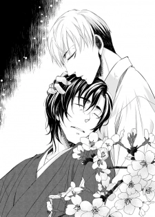 [Kuzuharakei] Haru Yume Tan [Digital] - page 1