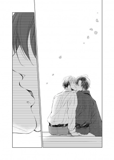 [Kuzuharakei] Haru Yume Tan [Digital] - page 11